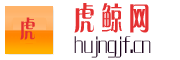 虎鲸网-免费信息发布平台,专注企业互联网推广